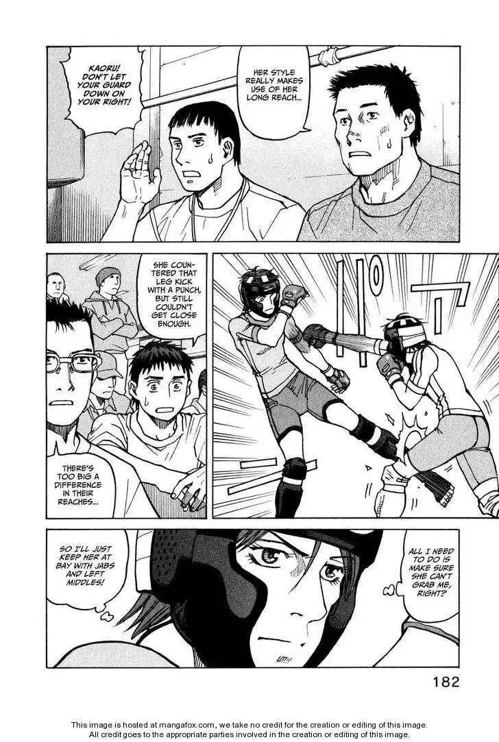 All-Rounder Meguru Chapter 9 184